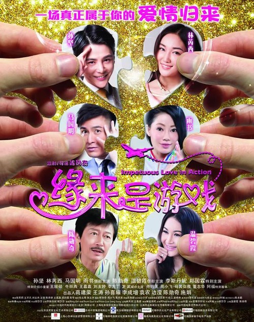 班戈大学学生卡